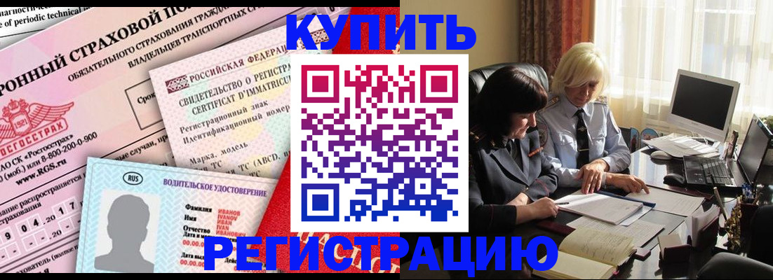 временная регистрация госуслуги в Муроме