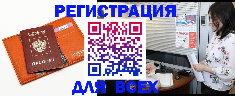 пропишу в квартире в Муроме